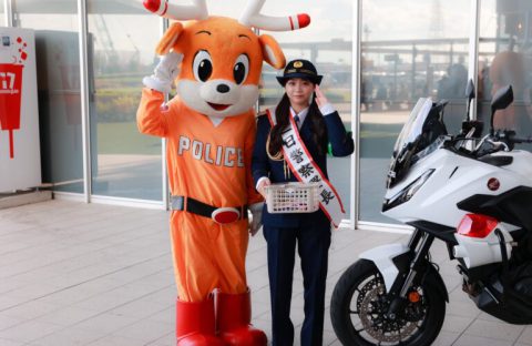 奈良県警察郡山署の1日警察署長就任のお知らせ